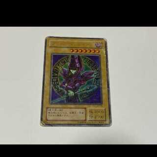 Yu-Gi-Oh! Dark Magician Ultra Model No. A-2764
