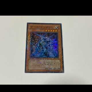 遊戯王 ワーム・イリダン スーパー　型番あ-2763