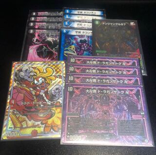 まとめ売り