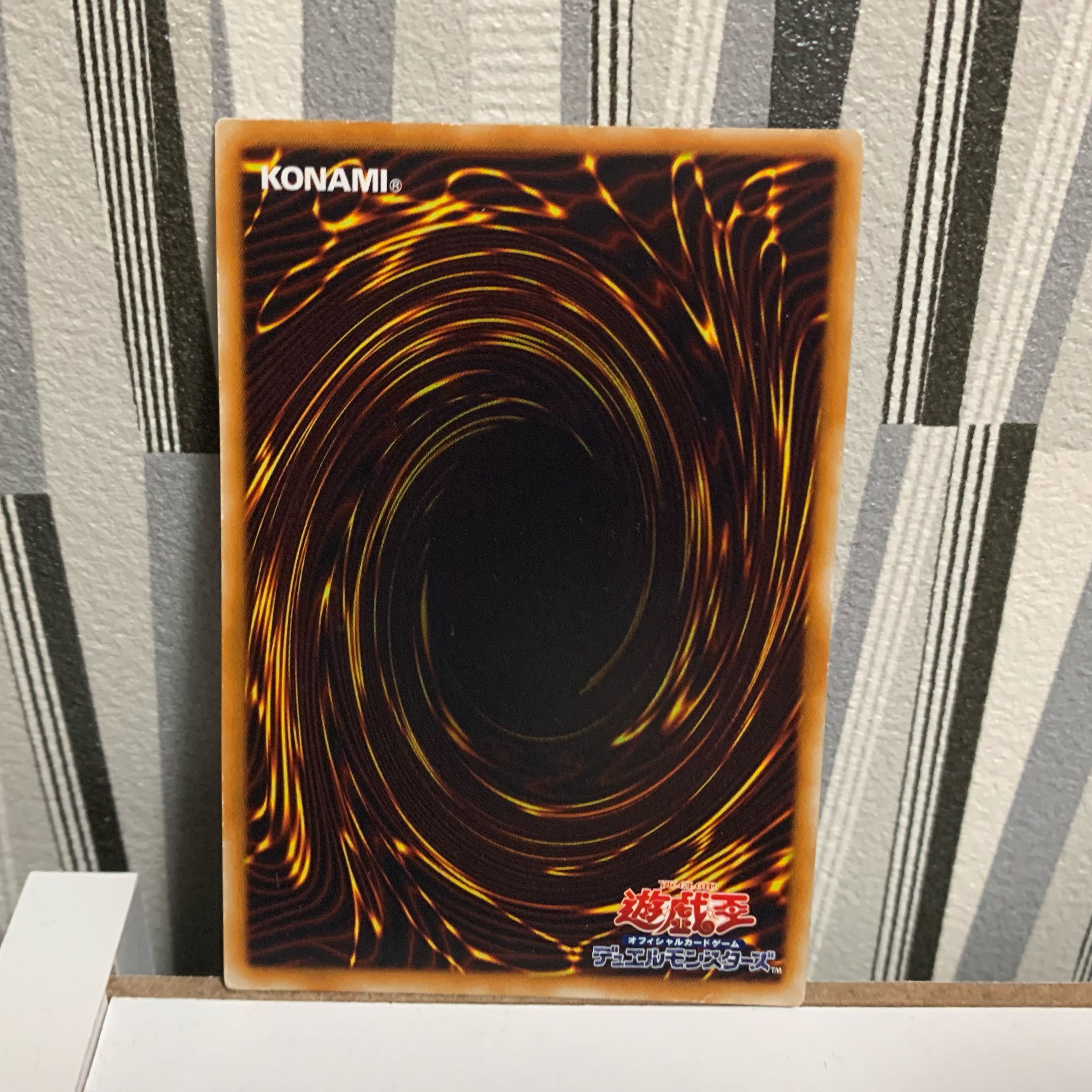 遊戯王 心変わり 初期ウルトラレア 希少