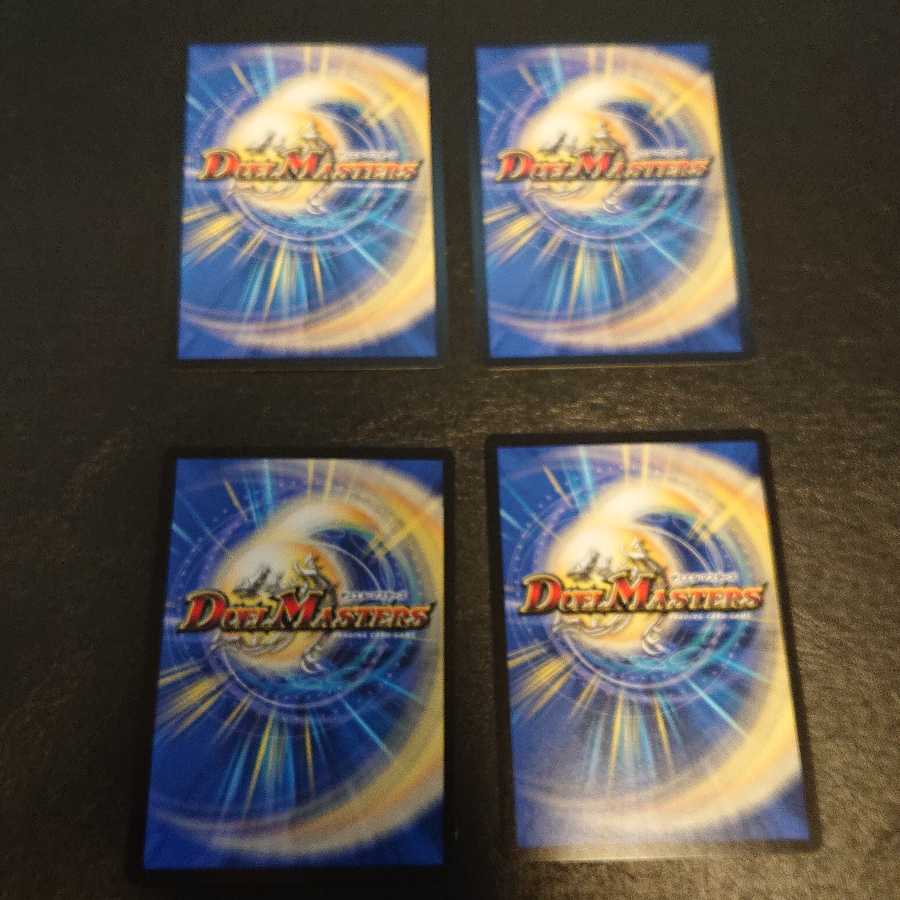 Lingki Secret Treasure Hyakmei R 126/???? [554]?