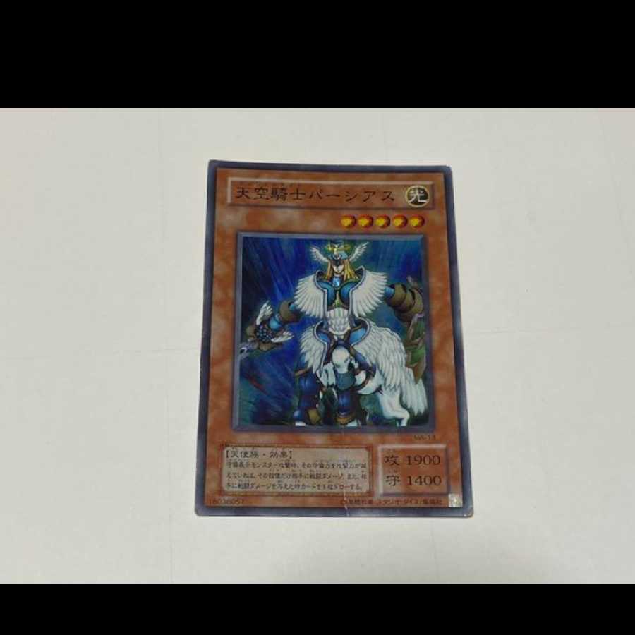 Yu-Gi-Oh Airknight Parshath Super Model Number A-2760