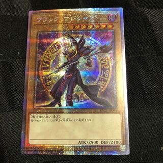 ブラック・マジシャン プリズマティックシークレットレア