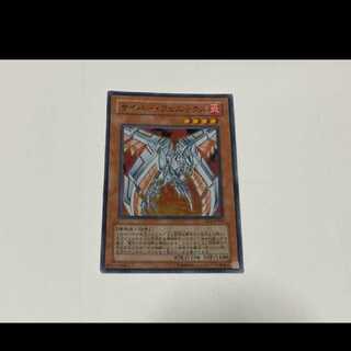 Yu-Gi-Oh Cyber Phoenix Super Model No. A-2749