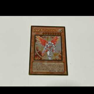 遊戯王 大天使クリスティア ゴールドレア　型番あ-2747