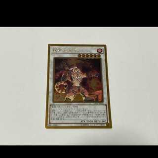Yu-Gi-Oh! Vulcan the Divine Gold Rare Model No. Ah-2746