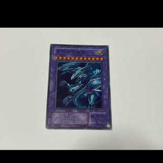 Yu-Gi-Oh! Blue-Eyes Ultimate Dragon Super Model No. U-52