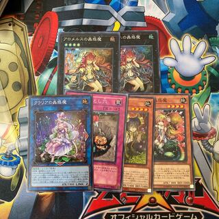 アロメルスの蟲惑魔 スーパーレア