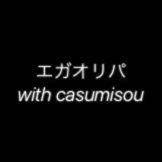 しののん様専用