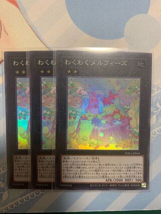 Joyous Melffys Super Rare