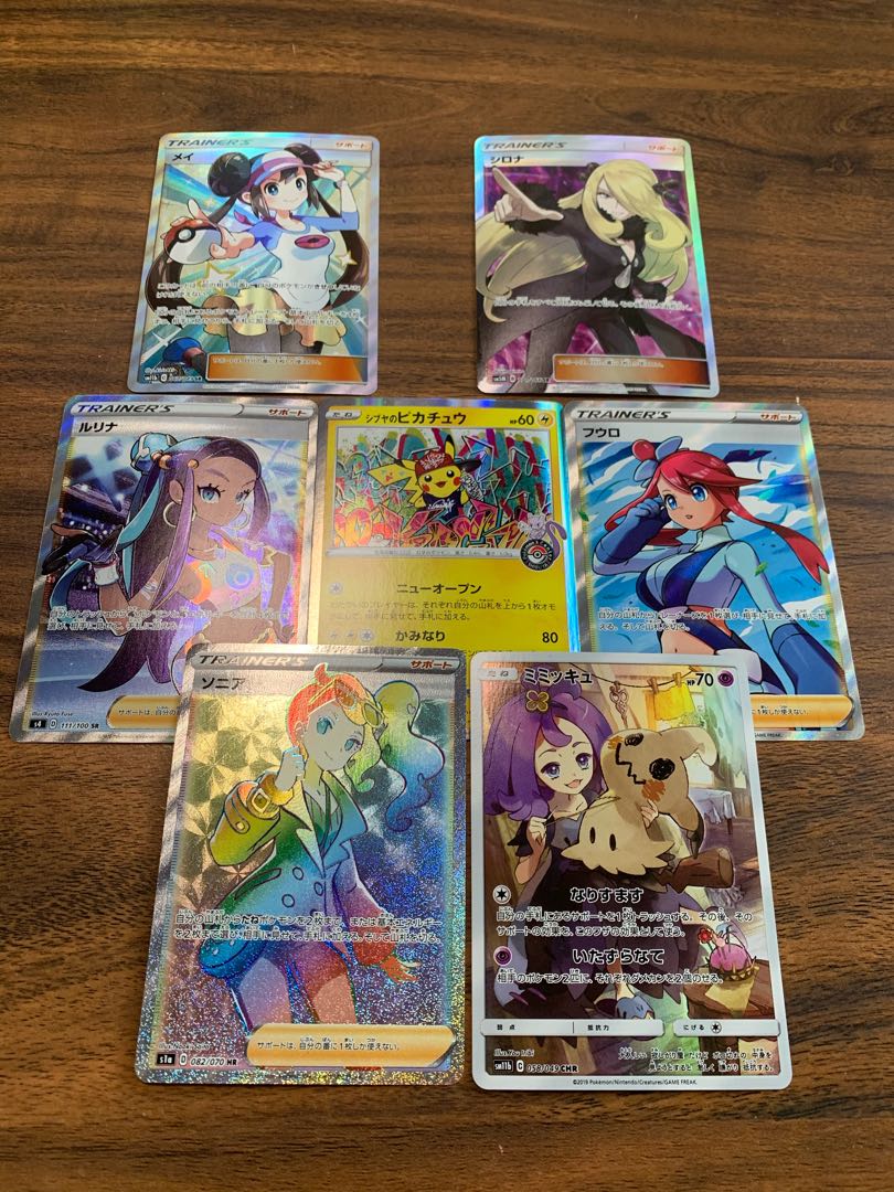 一口110円！ポケカ低額オリパ　ver2！