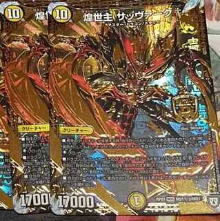 コッコルピアさｎ専用