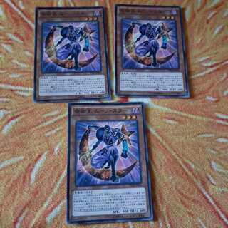 奇術王 ムーン・スター　セット