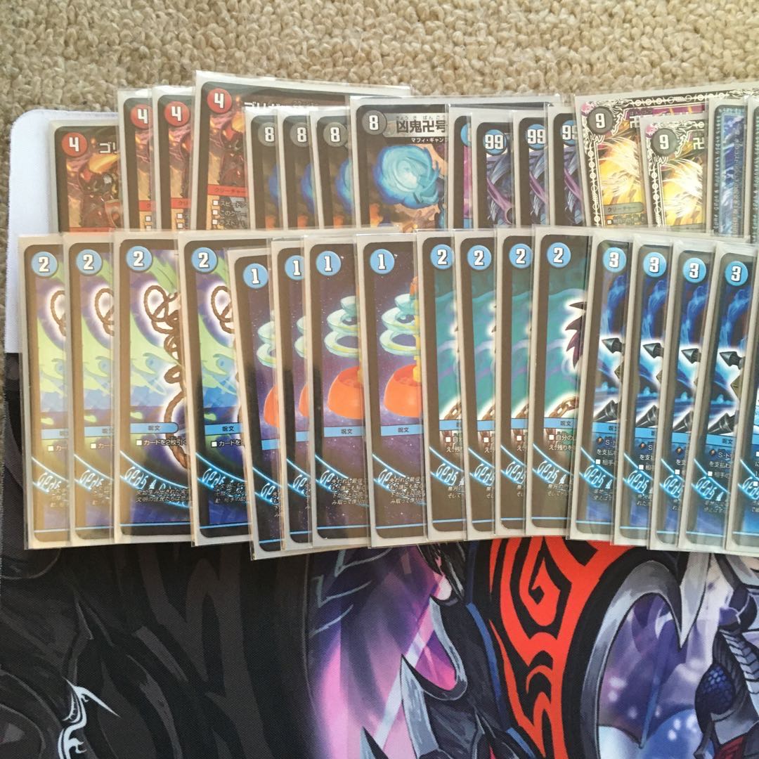 青魔道具 最終値下げ