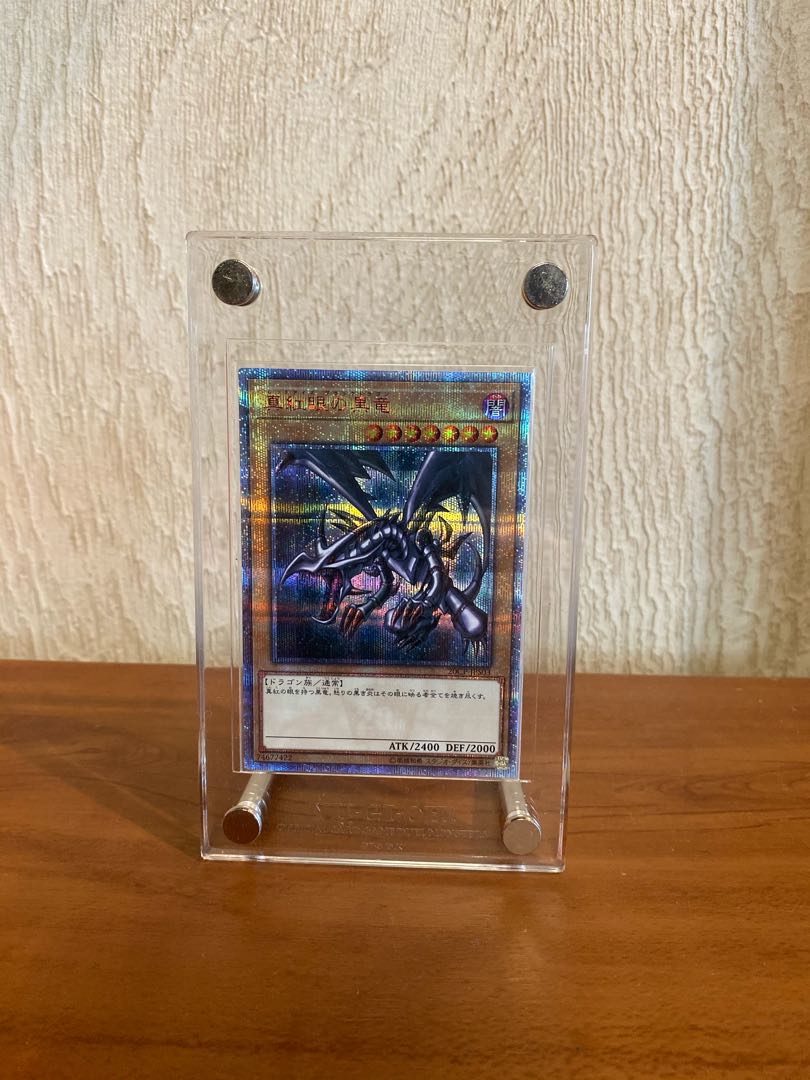 Red-Eyes Black Dragon 20th Secret Rare