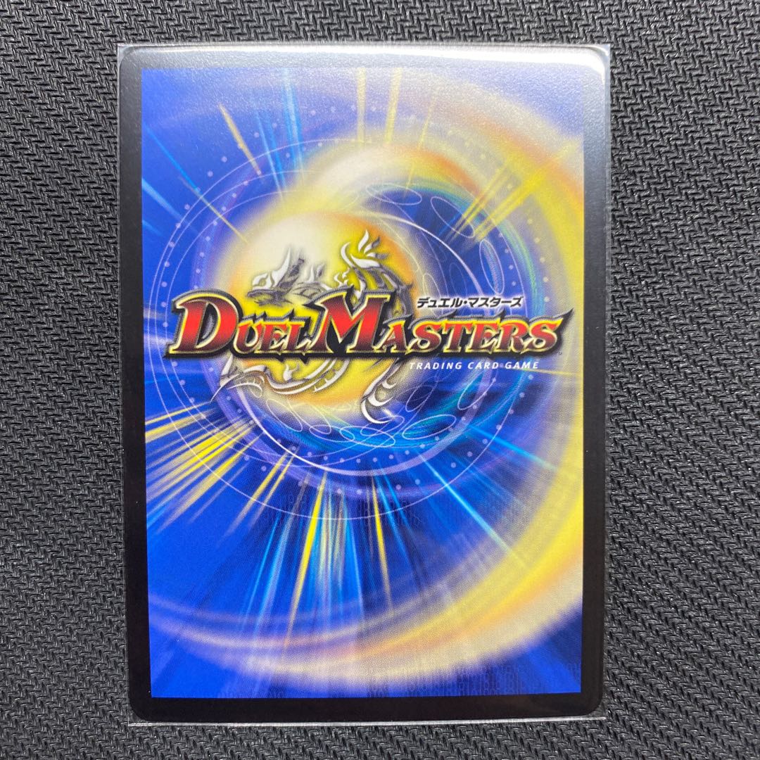 轟く革命 レッドギラゾーン