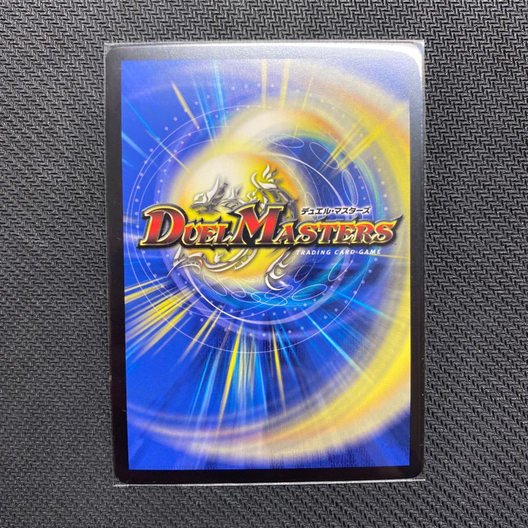 轟く革命 レッドギラゾーン