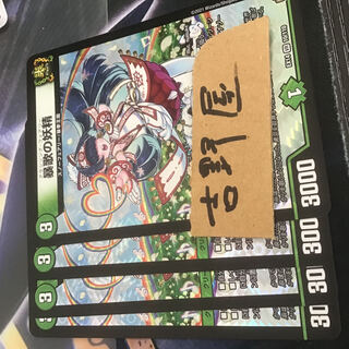 4 sheets Arashisong Fairy Violent Song Fairy