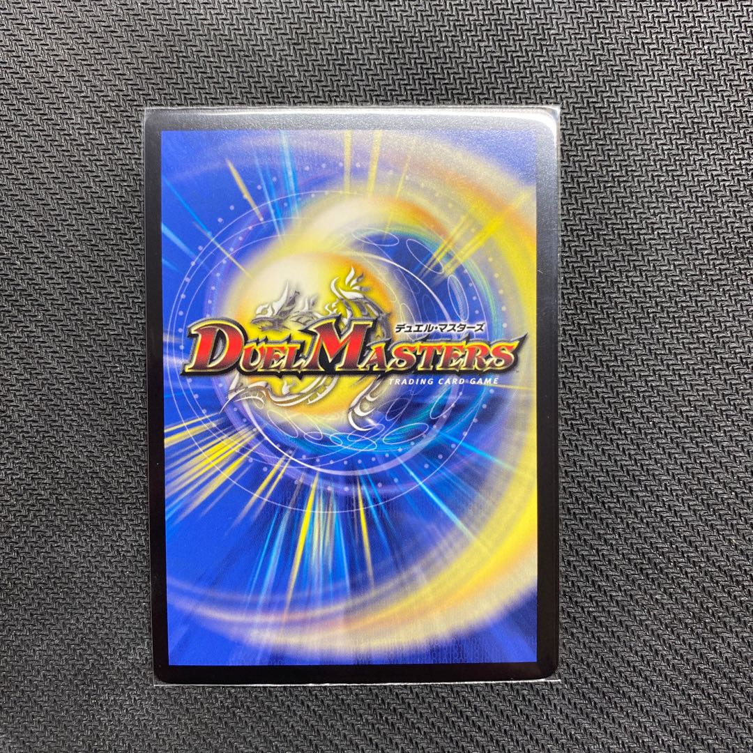 轟く革命 レッドギラゾーン