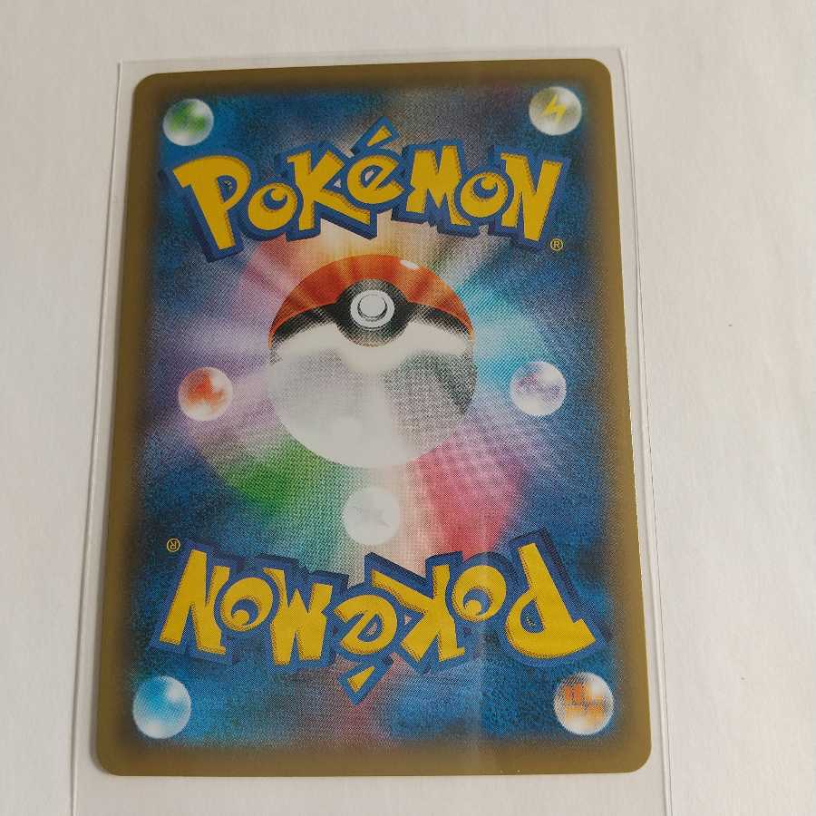 ザマゼンタV RR s4a 139