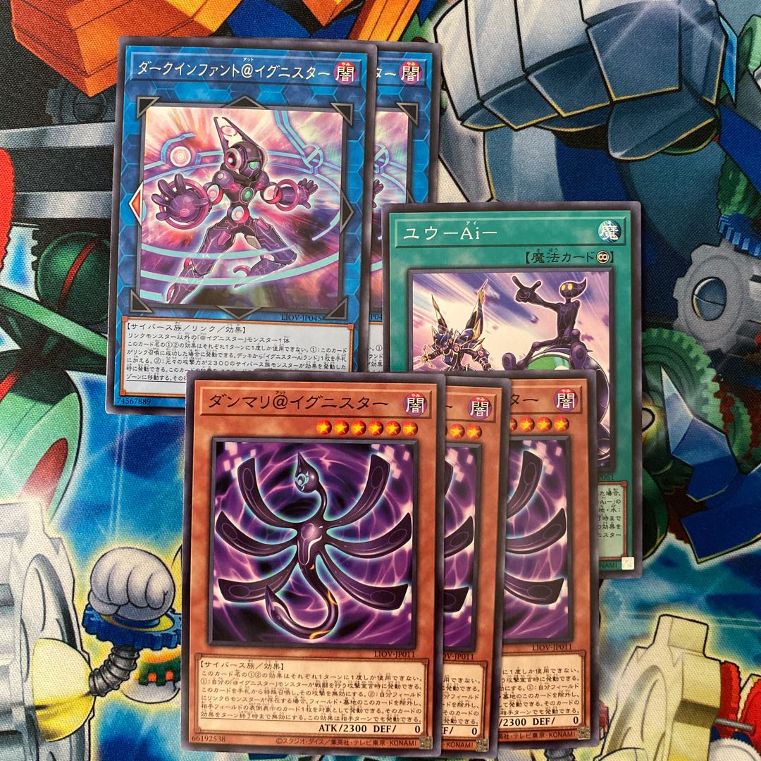 ダークインファント@イグニスター レア