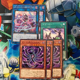 ダークインファント@イグニスター レア