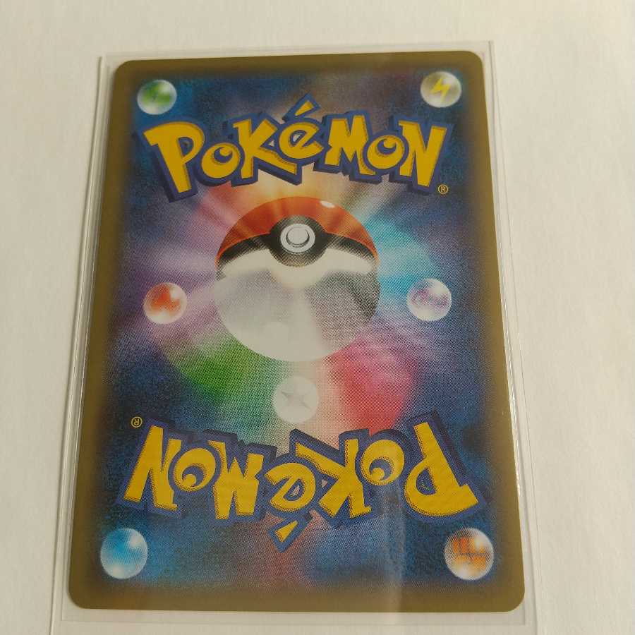 ウッウV RR s4a 155