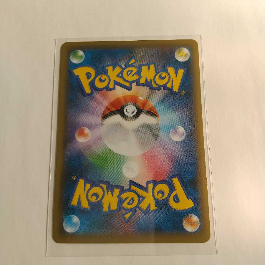 ゴリランダーV RR s4a 009