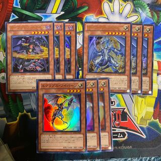 ライトパルサー・ドラゴン ウルトラレア