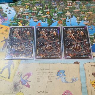 卍月 ガ・リュザーク 卍｜卍・獄・殺 SE