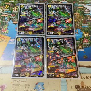 Odd Stone Mixel｜Jamming Chaff