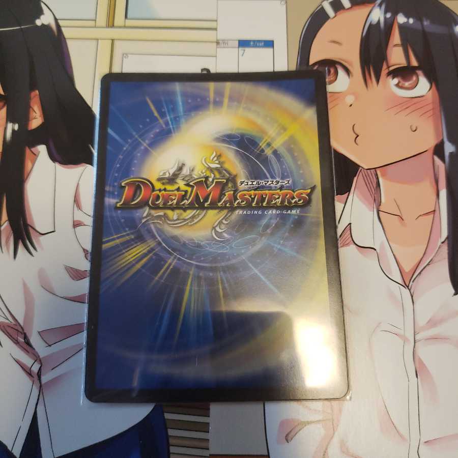 弩闘!桃天守閣R