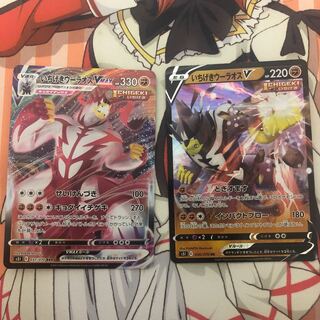 いちげきウーラオスVMAX RRR