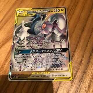 専用　アルセウス　ディアルガ　パルキア　gx