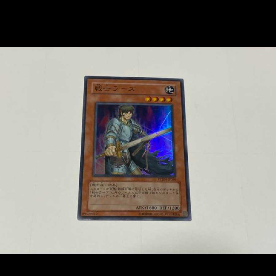Yu-Gi-Oh Field-Commander Rahz Super Model No. Ah-2754