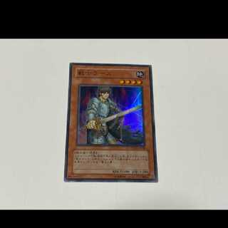 Yu-Gi-Oh Field-Commander Rahz Super Model No. Ah-2754