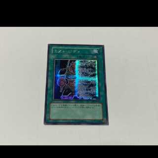 遊戯王 ミスト・ボディ シークレット　型番あ-2742