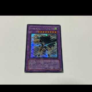 遊戯王 Ｅ・ＨＥＲＯ Ｇｒｅａｔ ＴＯＲＮＡＤＯ シークレット　型番あ-2741 1枚