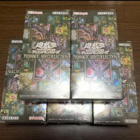 シュリンク付き プリズマティックアートコレクション