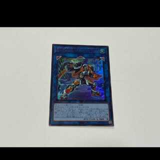 遊戯王 S-Force ジャスティファイ　ウルトラ　型番あ-2729