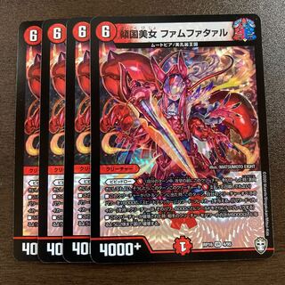 傾国美女 ファムファタァル VR 4枚