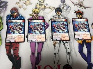 ジャックアルカディアス