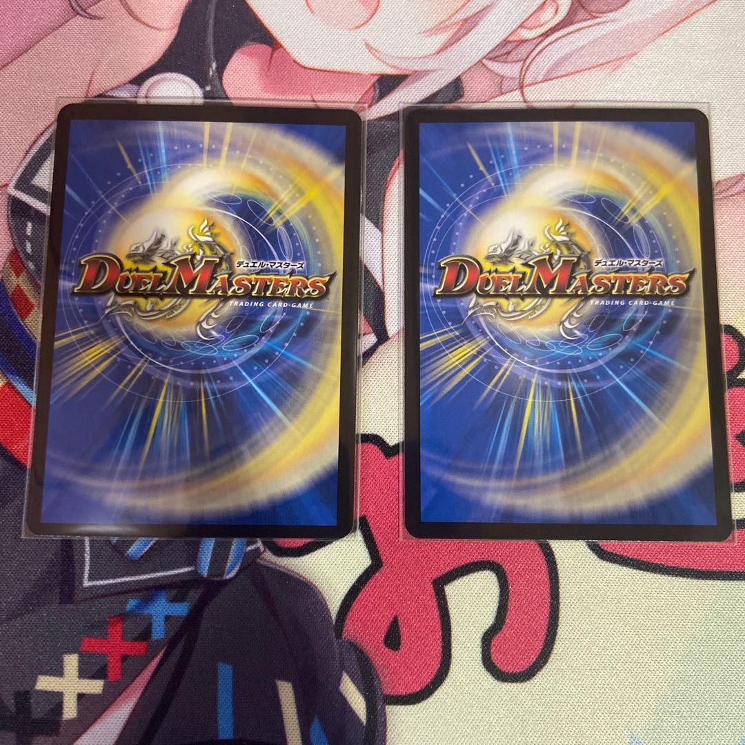 絶望と反魂と滅殺の決断(パーフェクト・ダークネス) 2枚