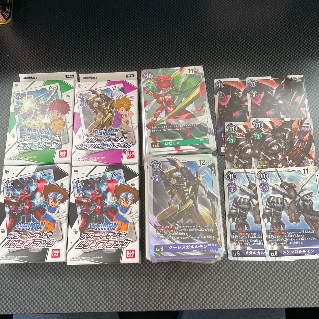 デジカスタートデッキ6個