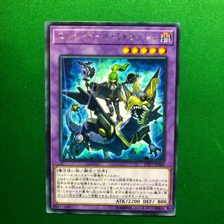 遊戯王　エルシャドール・ミドラーシュ レア　1枚