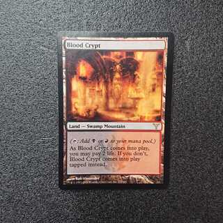 MTG2  血の墓所 Blood  Crypt 英語版