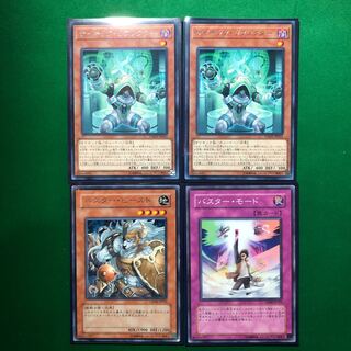 サイキック・リフレクター レア　2枚　バスタービースト　バスターモード