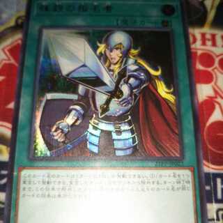 抹殺の指名者 シークレットレア