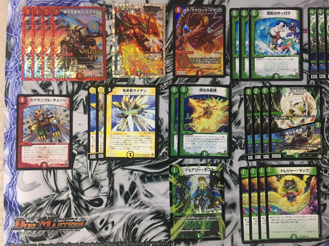 [本当に最終値下げ］オーロラドギラゴン