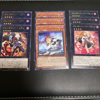 クロノダイバー デッキパーツ